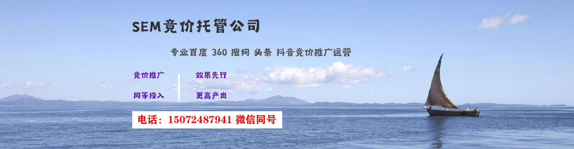 西林竞价推广
